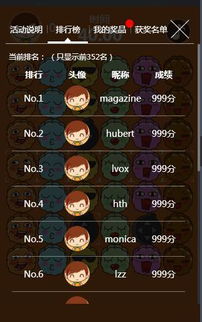 百家立志传内置青帝菜单版：如何在游戏中获取极为稀有的菜单？