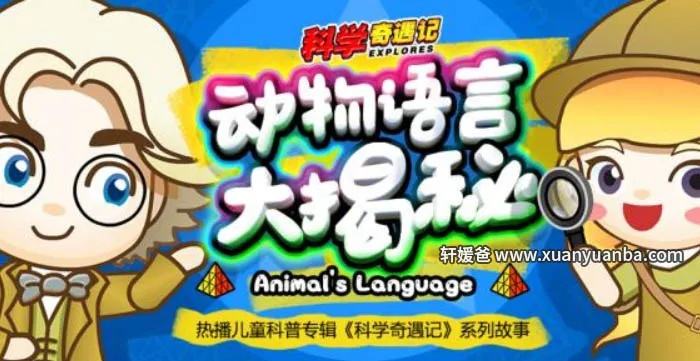 (人物动物图画)人物动物高清免费观看普通话 定档,精彩内容等你来体验! (人物动物图画)人物动物高清免费观看普通话 定档,精彩内容等你来体验!