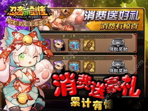 (忍者萌剑传改成什么了)2024年最新消息：忍者萌剑传将带来令人惊喜的改动和更新！