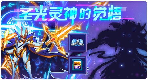 (月光之龙)月光龙甲：梦魇启幕，勇者崛起