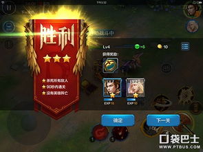 豚鼠特工队PSP攻略大揭秘！玩法技巧全揭秘，轻松通关秘籍一网打尽！