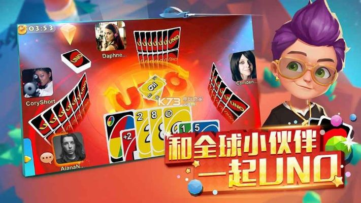 (uno游戏app)免费UNO网页版游戏下载:快来体验经典UNO游戏乐趣! (uno游戏app)免费UNO网页版游戏下载:快来体验经典UNO游戏乐趣!