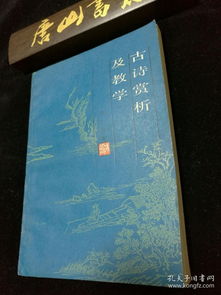 深入解析：平顿是什么意思，探讨其在古代诗词和现代文学中的应用及影响