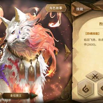 探秘神秘的《万象物语洛》：传承千年的奇幻世界，诉说永恒的故事与情感。