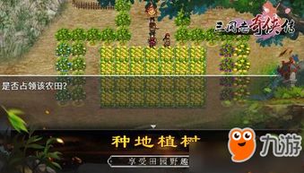 为什么《三国志奇侠传》在网络上无法找到？这款游戏是否下线了？