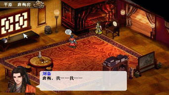 为什么《三国志奇侠传》在网络上无法找到？这款游戏是否下线了？