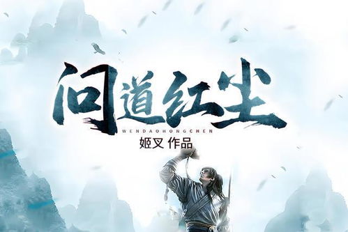 (乱世铁骑大武)乱世铁布衫：武道起步，踏上征途