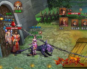 (乱世铁骑大武)乱世铁布衫：武道起步，踏上征途