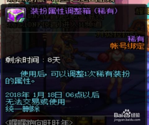 (如何在诡秘重开模拟器中修改人物属性)如何在诡秘重开模拟器中修改人物属性？