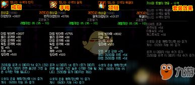 (如何在诡秘重开模拟器中修改人物属性)如何在诡秘重开模拟器中修改人物属性？