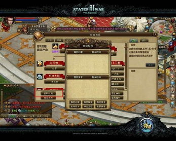 (综 王权者)综主王权者王权者最新章节列表：掌握一切，王者的权力之路。