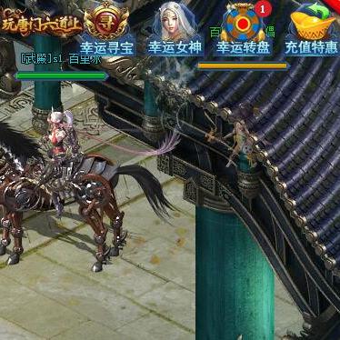 (唐门六道3d官网)探秘360游戏《唐门六道3D》，全新华丽修仙之旅