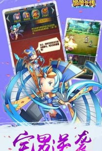 (姬物语是什么意思)姬娘物语手游：探索奇幻世界中的姬娘角色与策略养成之旅