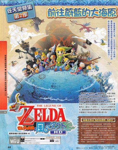 (风之海峡)风之海岸官方网站最新版本更新内容一览详细介绍