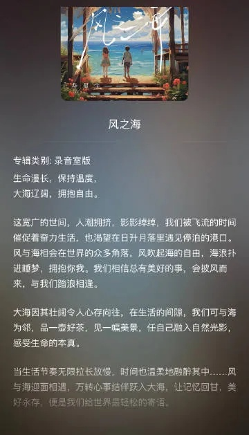 (风之海峡)风之海岸官方网站最新版本更新内容一览详细介绍 (风之海峡)风之海岸官方网站最新版本更新内容一览详细介绍