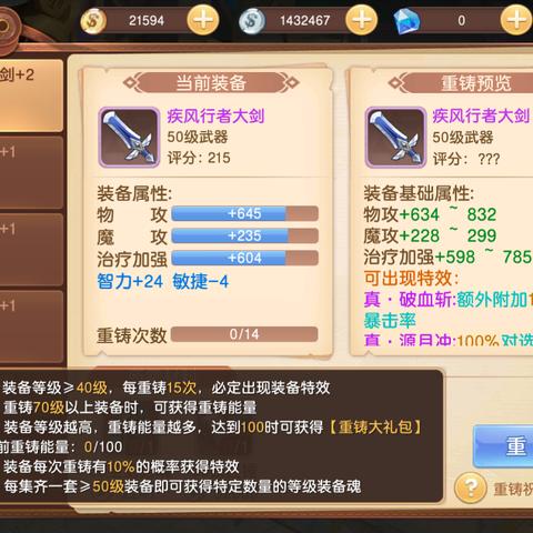 驯龙物语无限钻石:探索游戏内全新兑换模式及收集技巧的实战指南 驯龙物语无限钻石:探索游戏内全新兑换模式及收集技巧的实战指南