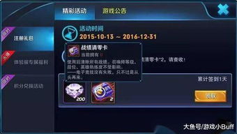 如何删除王者荣耀游戏中的战绩记录?详细教程教你轻松清除不满意的数据 如何删除王者荣耀游戏中的战绩记录?详细教程教你轻松清除不满意的数据