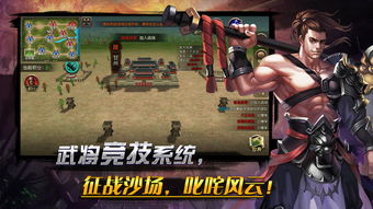 (网络游戏发展史:四个时代见证崛起)探寻网络游戏的变迁:山河之志是否还受玩家欢迎? (网络游戏发展史:四个时代见证崛起)探寻网络游戏的变迁:山河之志是否还受玩家欢迎?