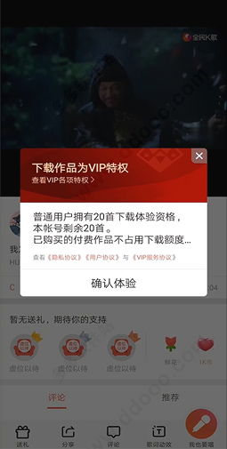 (2020版全民k歌官方下载)202畅想未来，2023全民K歌下载火爆开启，音乐梦想由此实现！