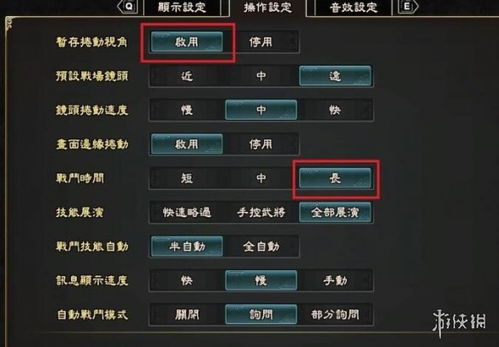 实战十一人开局攻略:从布阵到配合,打造无懈可击的团队作战计划 实战十一人开局攻略:从布阵到配合,打造无懈可击的团队作战计划