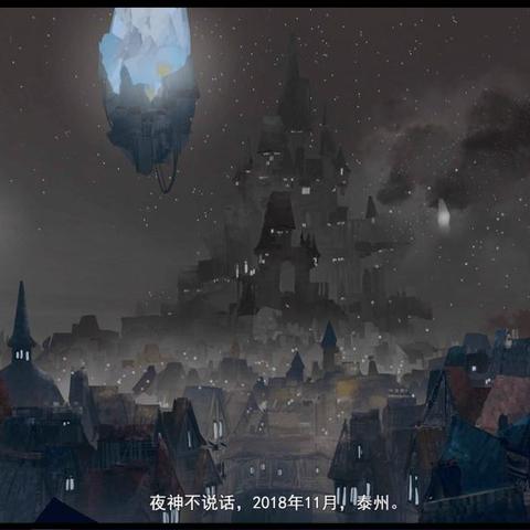 (女巫与六便士为什么会黑屏)女巫与六便士：探索命运、艺术与内心挣扎的奇幻故事