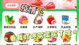 体验不同的味道：楼下的早餐店无限金币钻石套餐惊艳上线，全城热烈推荐！