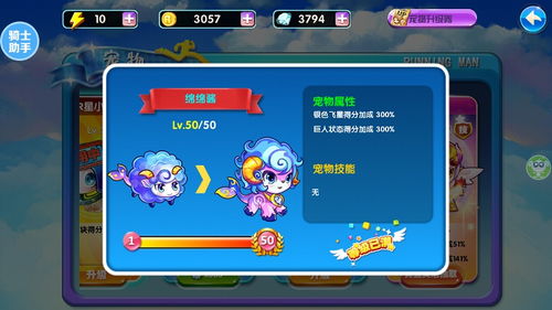 (奔跑吧兄弟4无内购下载)奔跑吧兄弟4内购免费版下载：加入游戏狂欢，畅享奔跑乐趣