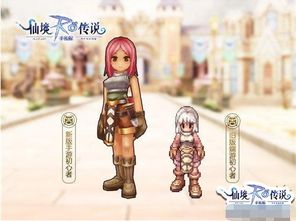 探寻初心,体验纯粹游戏魅力:解析'仙境传说手游初心服'如何还原经典游戏体验 探寻初心,体验纯粹游戏魅力:解析'仙境传说手游初心服'如何还原经典游戏体验