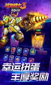 2015年《斗龙战士之龙印之战》:热血挑战,传奇继承,龙印之战惊艳登场 2015年《斗龙战士之龙印之战》:热血挑战,传奇继承,龙印之战惊艳登场