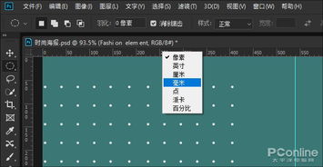 (ps图层合并怎么弄)如何在PS中进行图层合并操作？图层合并技巧及步骤详解