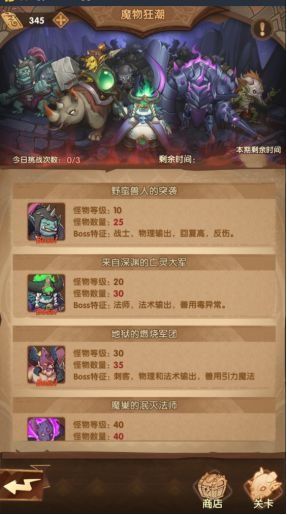 (英雄棋士团 24-1)2024年英雄棋士团折扣版:策略对决乐趣无限,最低折扣惊喜不断! (英雄棋士团 24-1)2024年英雄棋士团折扣版:策略对决乐趣无限,最低折扣惊喜不断!