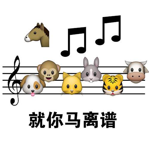 (愤怒的黄牛吧)激情澎湃,愤怒的黄牛原声版全新上线! (愤怒的黄牛吧)激情澎湃,愤怒的黄牛原声版全新上线!