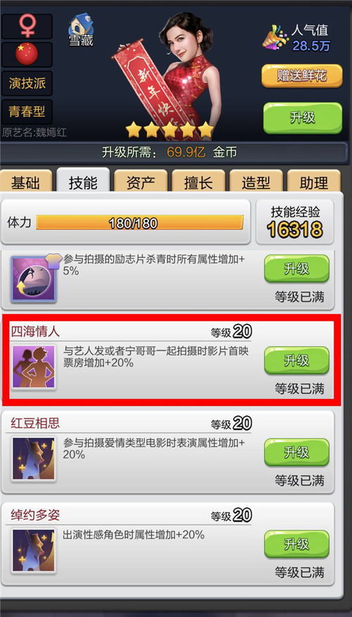 (票房大卖王订单攻略)揭秘票房大卖王账号:成功背后的秘密和战略 (票房大卖王订单攻略)揭秘票房大卖王账号:成功背后的秘密和战略