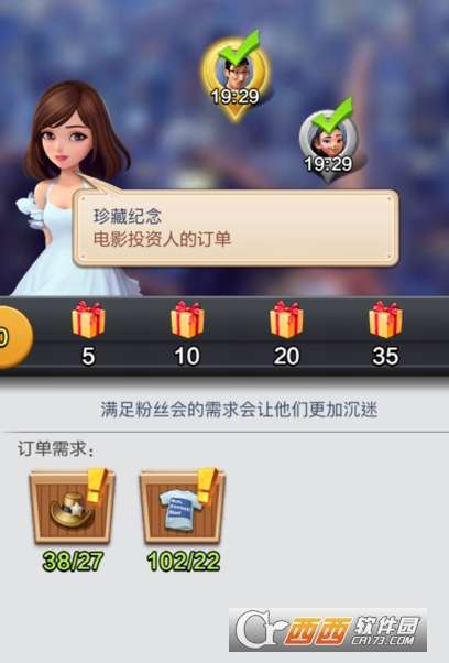 (票房大卖王订单攻略)揭秘票房大卖王账号:成功背后的秘密和战略 (票房大卖王订单攻略)揭秘票房大卖王账号:成功背后的秘密和战略