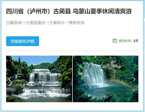 桃源乡花笺摊的具体位置与周边景点推荐,快来探索这个美丽的文化角落! 桃源乡花笺摊的具体位置与周边景点推荐,快来探索这个美丽的文化角落!