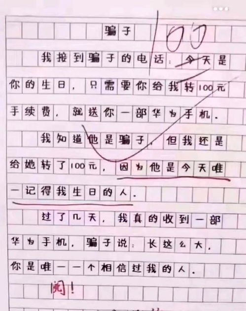 (生活点滴日记150字)探寻生活点滴之美：写一篇100字的日记