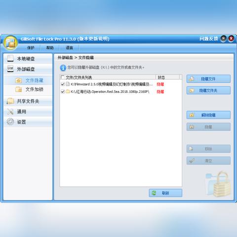 (怎样才能给电脑文件夹设置密码呢,啦啦)关于如何给电脑文件夹设置密码的详细步骤及注意事项