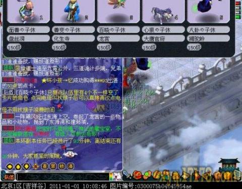 (探索未知奥秘)探索未知的神秘星球——副本星球(无限)