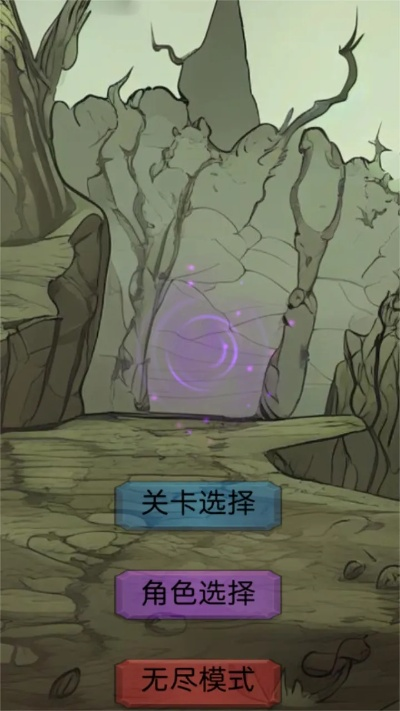 在11平台中我被怪物包围了，如何制定有效的攻略来突围？