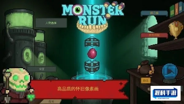 在11平台中我被怪物包围了，如何制定有效的攻略来突围？