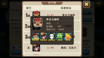 重磅消息：热门网络游戏女神竞技场改名为何？深度分析原因及玩家群体反应