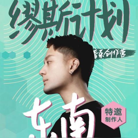 (缪斯音乐怎么样)探索缪斯音街歌曲配方：创作灵感与音乐元素的完美结合之路
