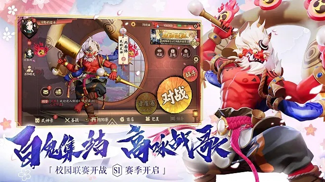 (决战平安京助手官网)决战平安京助手：打造最强阵容，征战妖魔，守护和平京城