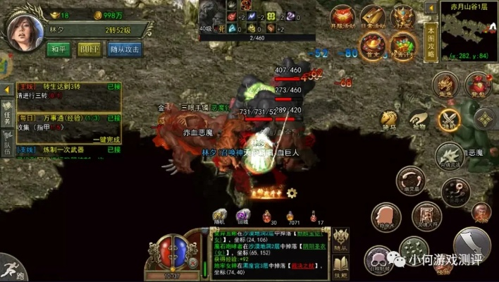 传奇3至尊版四象洗练攻略：选择哪种属性最为优越，助你在游戏中称霸全场！