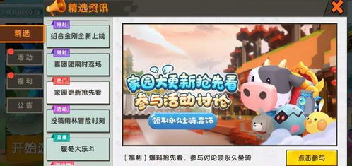 (斗斗堂是不是玩不了)斗斗堂苹果版本:全新更新内容，挑战更有趣