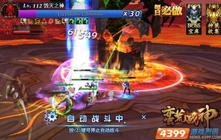 (紫圣已经觉醒)紫圣觉醒将带来毁灭，我们必须阻止