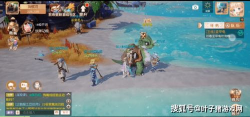 勇敢挑战未知，体验丰富冒险：梦想新大陆小游戏带你探索神秘世界