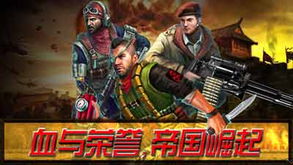 (红警之二战)红警二战版：传奇再现，经典再现，战火再燃，再次征战！