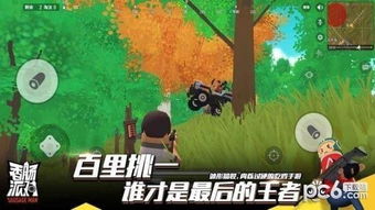 (香肠派队app下载)探讨香肠派队正版游戏体验：游戏素质与下载优势之间的权衡