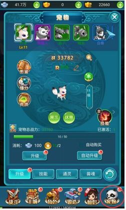 新手玩家指南：详细解析天使之翼手游的玩法和心得，助你快速上手与提升游戏体验